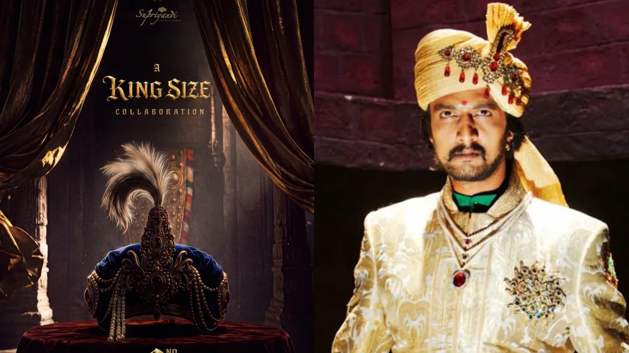 Kiccha Sudeepa ಈಗ ‘ಶ್ರೀ ಕೃಷ್ಣದೇವರಾಯ’!..
