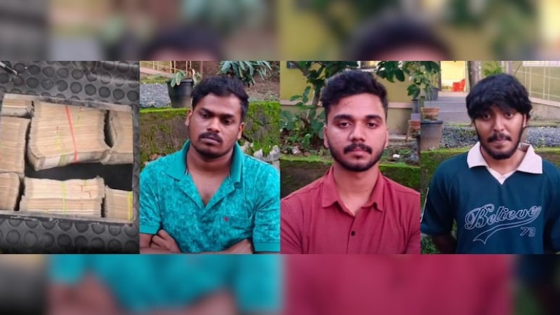 Wayanad : ಕಾರಿನಲ್ಲಿ ₹1.44 ಕೋಟಿ ಹಣ ಸಾಗಾಟ: ನಗದು ಸೀಜ್, ಮೂವರು ವಶಕ್ಕೆ..!!