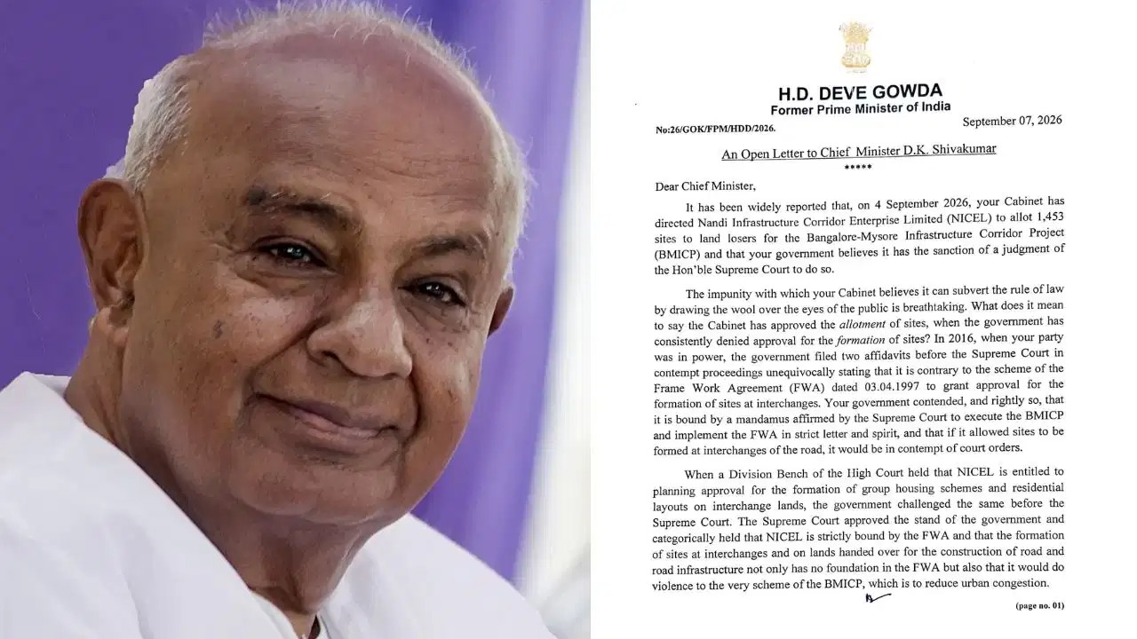 1,453 ನಿವೇಶನ ಹಂಚಿಕೆ ವಿರೋಧಿಸಿ DKS ಗೆ ದೇವೇಗೌಡರ ಸುದೀರ್ಘ ಪತ್ರ..!!