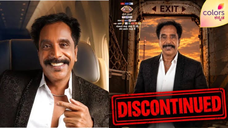 Bigg Boss Kannada 13 : ಅನಾರೋಗ್ಯದಿಂದ ಓಂ ಪ್ರಕಾಶ್ ರಾವ್ ಬಿಗ್ ಬಾಸ್ ಮನೆಯಿಂದ ಔಟ್..!!