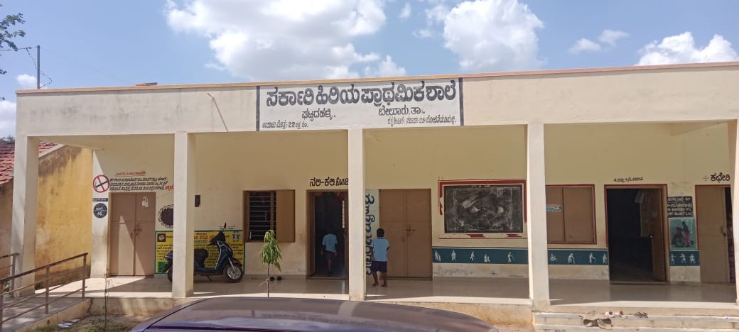 Belur News : ಘಟ್ಟದಹಳ್ಳಿ ಸರ್ಕಾರಿ ಶಾಲೆಗೆ ಕಾಂಪೌಂಡ್ ನಿರ್ಮಿಸಿ..!!