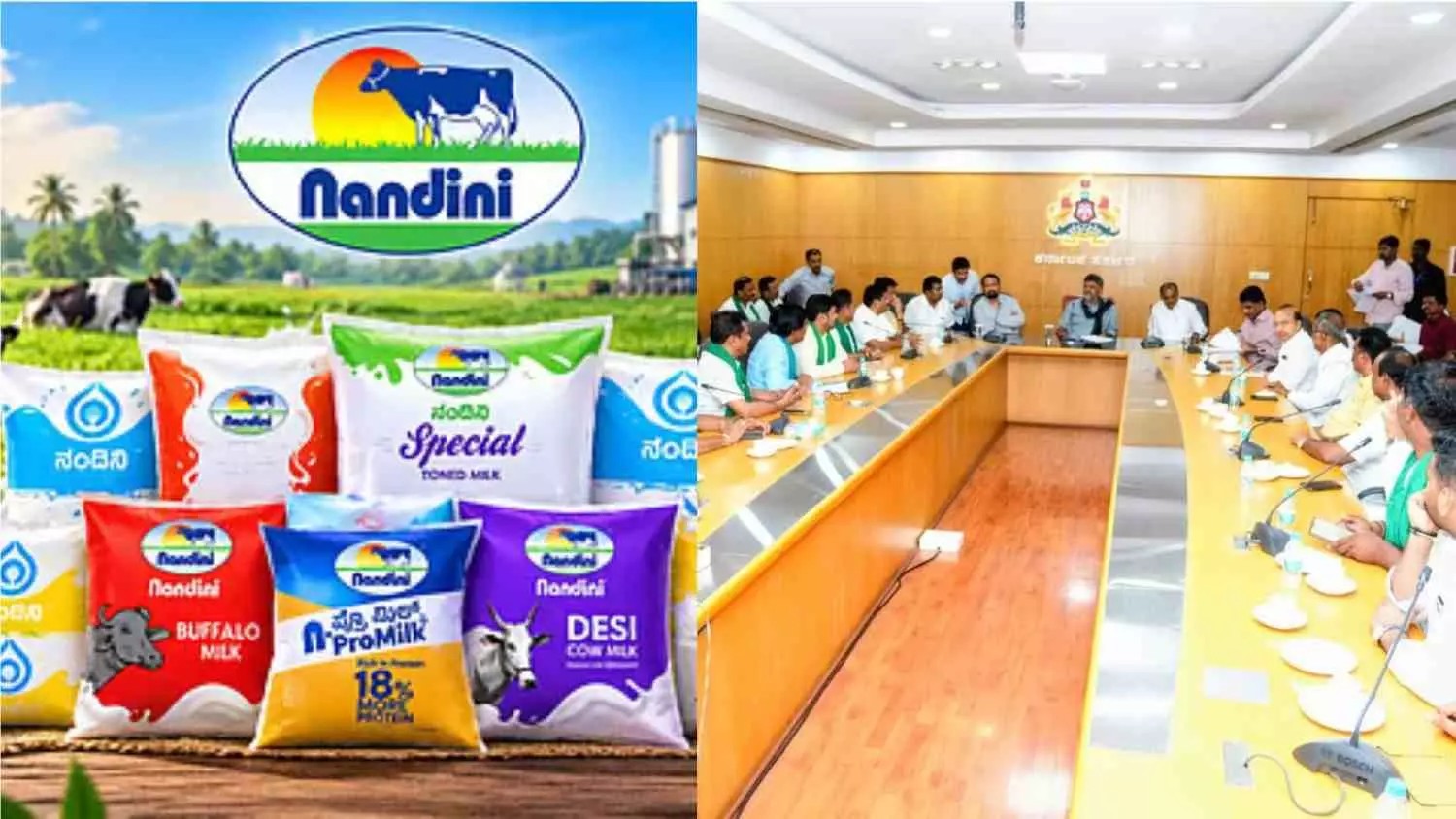 ಹಾಲಿನ ದರ ಏರಿಕೆ..? KMFಗೆ ಪ್ರಸ್ತಾವನೆ ಸಲ್ಲಿಸಲು ಸಿಎಂ ಡಿಕೆಶಿ ಸೂಚನೆ..!!