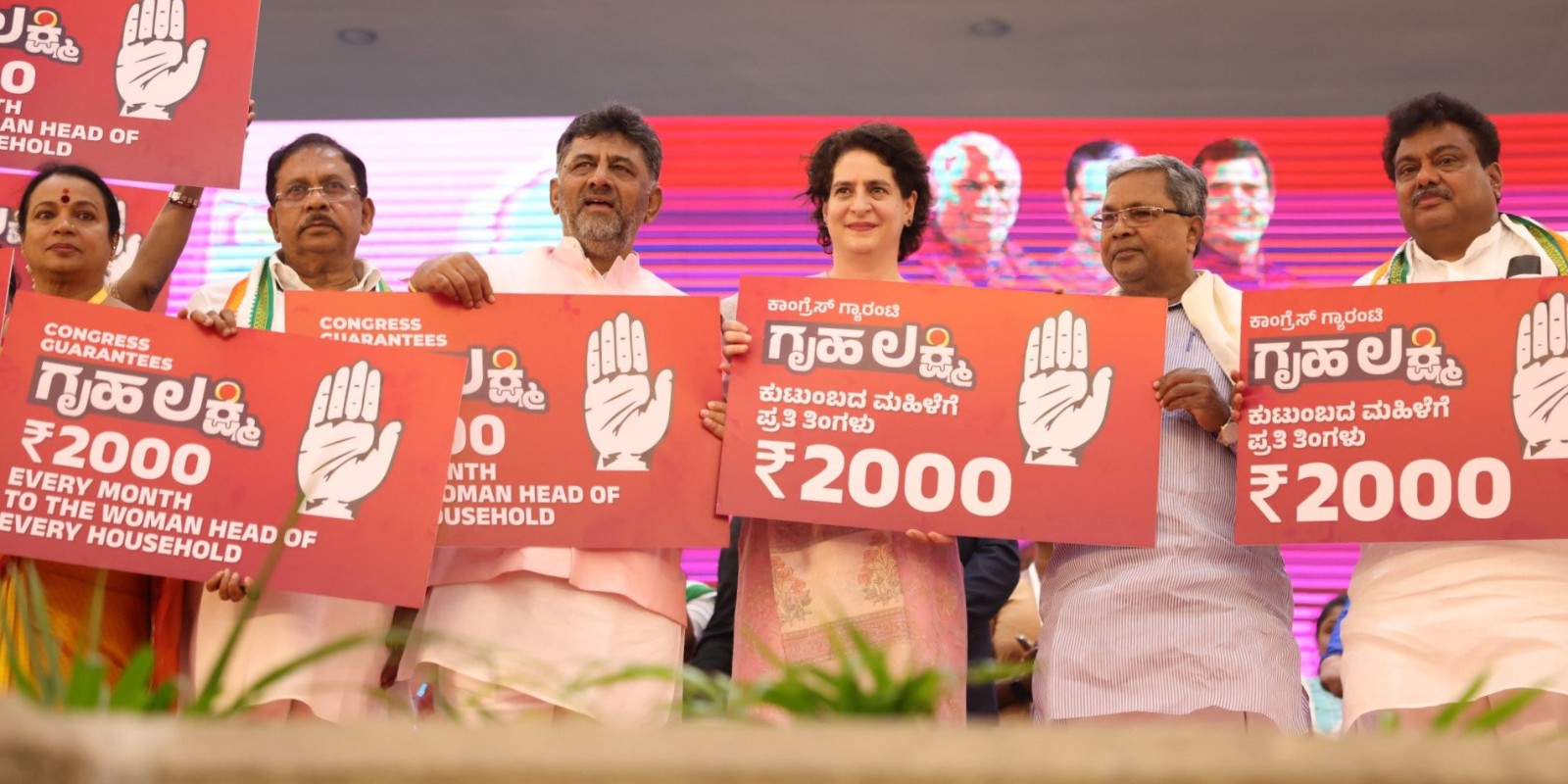 Gruha Lakshmi Scheme : ಗೃಹಲಕ್ಷ್ಮಿಯರಿಗೆ ಗುಡ್‌ನ್ಯೂಸ್ - 33ನೇ ಕಂತಿನ ಹಣ ಖಾತೆಗೆ ಜಮೆ..??