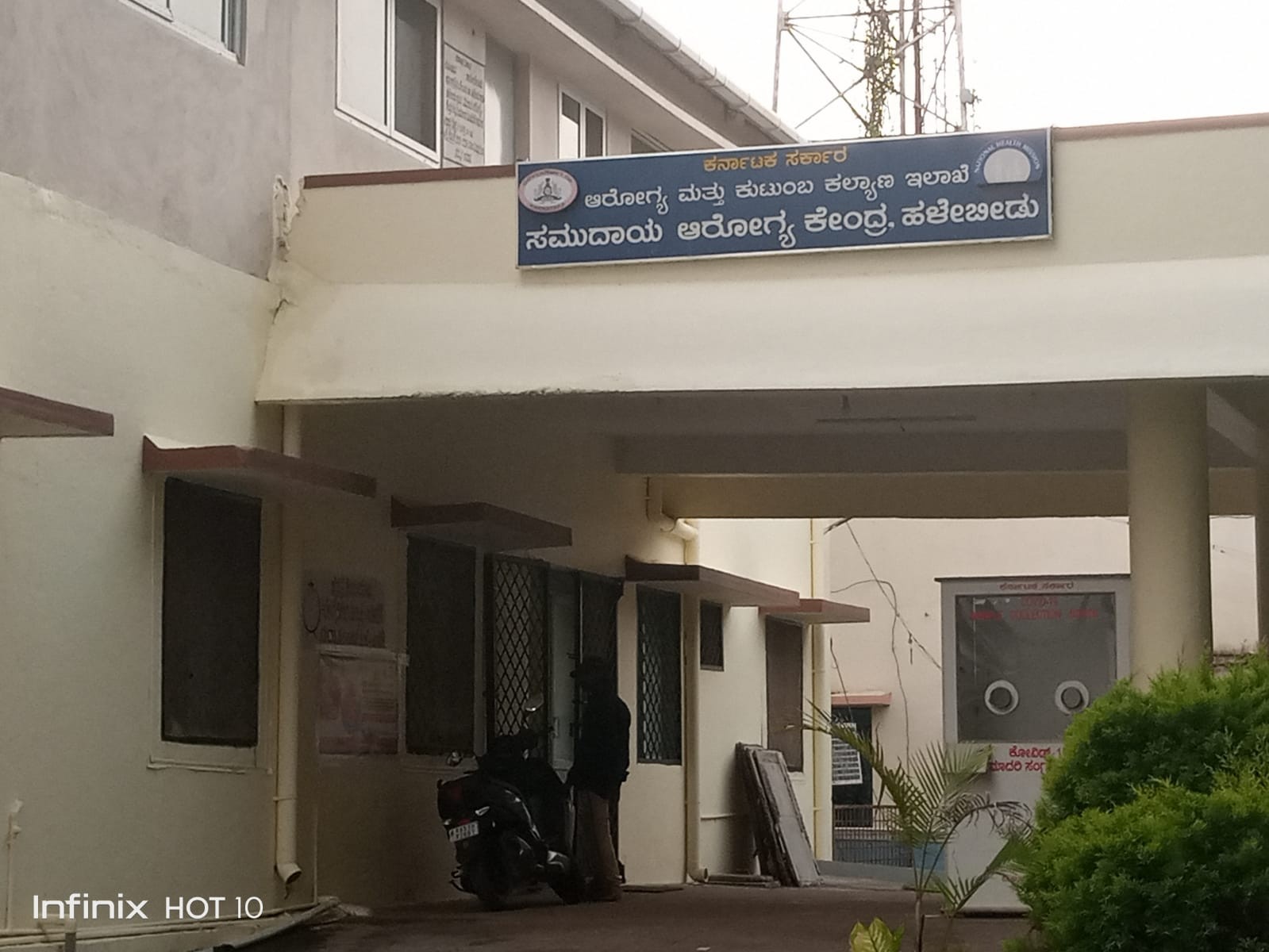 Hassan : ಹಳೇಬೀಡು ಆಸ್ಪತ್ರೆಯಲ್ಲಿ ಆಶಾ ಕಾರ್ಯಕರ್ತೆಗೆ ಮಾನಸಿಕ ಕಿರುಕುಳ ಆರೋಪ..!!