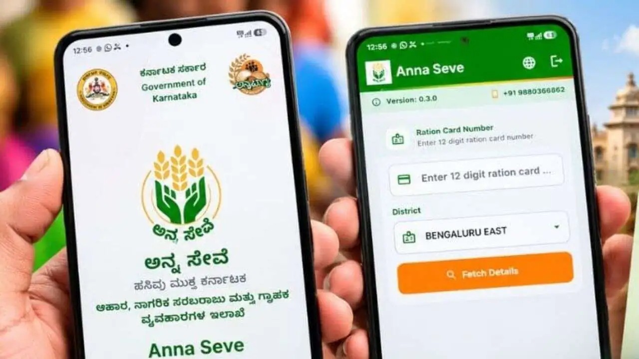 ಪಡಿತರ ಫಲಾನುಭವಿಗಳಿಗೆ ಮಹತ್ವದ ಸುದ್ದಿ..! ಮನೆಯಲ್ಲೇ e-KYC ಮಾಡಲು ಅನ್ನಸೇವೆ ಆ್ಯಪ್..
